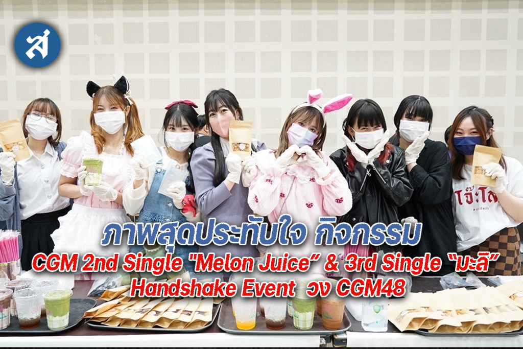 ปกไลน์30