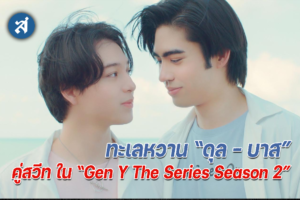 ปกไลน์32