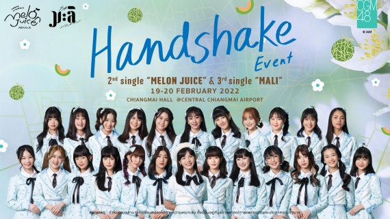 ภาพประกอบข่าว