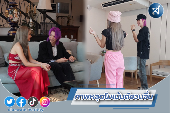 ยีนส์ 4 mix cover