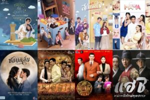 รับเดือนแห่งความรัก ปก