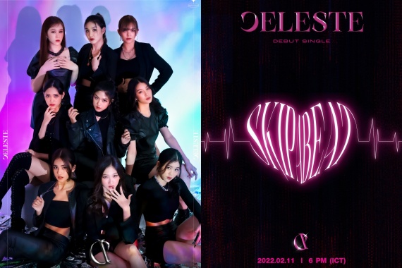 วง CELESTE ปก