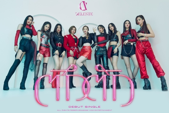 วง CELESTE (เซเลสท์)