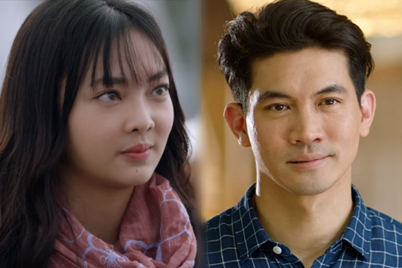 เคน พลอยมน ปก