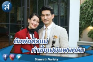 แอน เคน เปยแฟนคลับ (6)