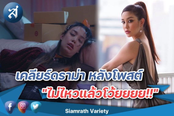 แอริน เหนื่อย ปก