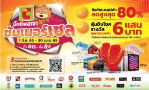 290473C2-BC98-41D7-8DA9-B15D2D48A771