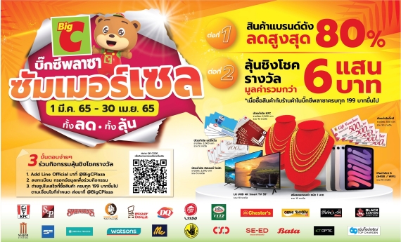 290473C2-BC98-41D7-8DA9-B15D2D48A771