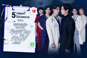 5reasonDT_1040x1040.cover