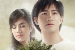 AW-กาลครั้งหนึ่ง-จนถึงวันนี้-ปก