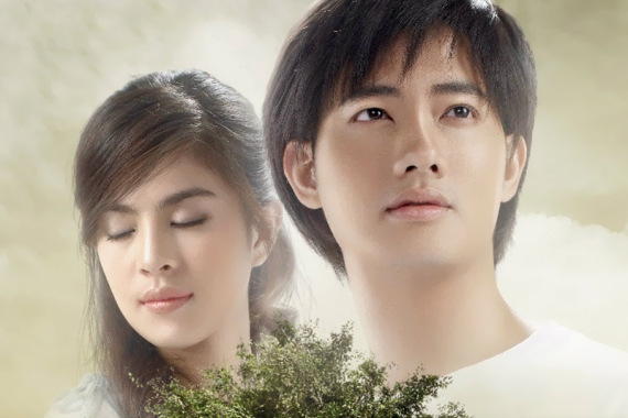 AW-กาลครั้งหนึ่ง-จนถึงวันนี้-ปก