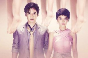 AW-รัก-ลวง-หลอน-ปก