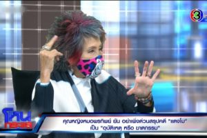 EXPORT.00_28_54_00.Still4154