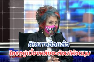 EXPORT.00_40_35_13.Still4217