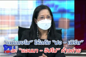 Export.01_06_55_15.Still3098