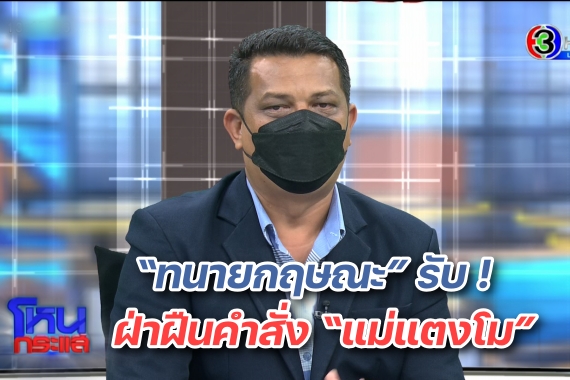 FOOT1.00_38_53_21.Still3539