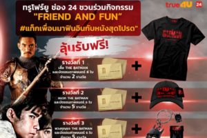 Friend and Fun.cover