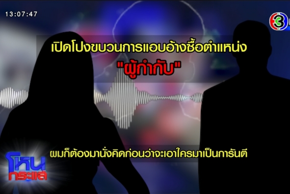 INSERT2.00_39_08_14.Still3667.cover