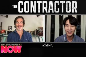 Img_“ญี่ปุ่น” เจาะลึกสุดเอ็กซ์คลูซีฟ “คริส ไพน์” กับผลงานใหม่ล่าสุด cover