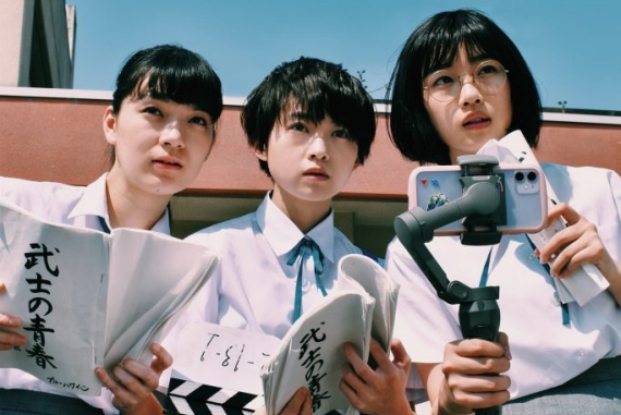 Its-a-Summer-Film2-683x1024 cover