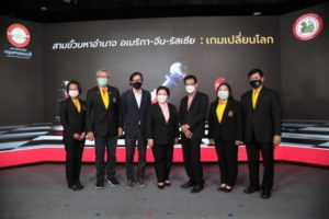 LINE_ALBUM_28265_๒๒๐๓๐๙_12