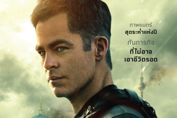 POSTER_THE CONTRACTOR.cover