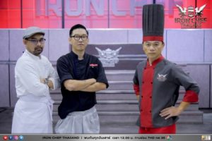 SS11 EP13 OA 2 เม.ย_๒๒๐๓๓๐1