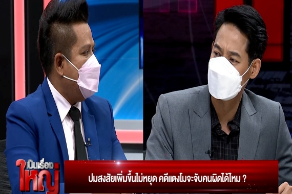 Sequence 02.00_14_01_23.Still003