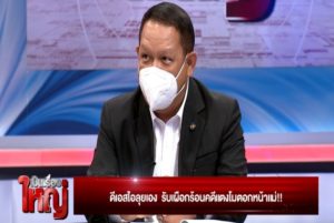 Sequence 02.00_21_03_13.Still016.cover