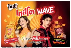 TASTO Tsunami_H_120x80cm(aw)V3