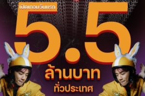 Term2-Con-Gra-Tu-La-Ti-On cover