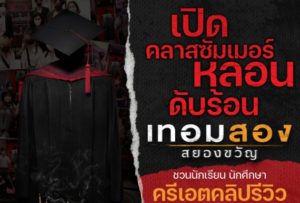 Term2-Review-Create.cover