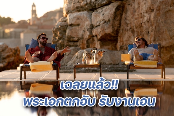 The Unbearable Weight of Massive Talent - stills (1)