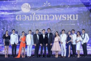 export ดวงใจเทวพรหม-3553