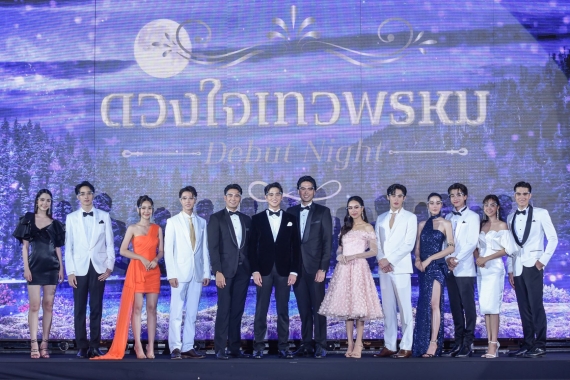 export ดวงใจเทวพรหม-3553