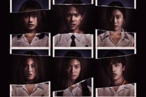 poster เทอมสอง ปก