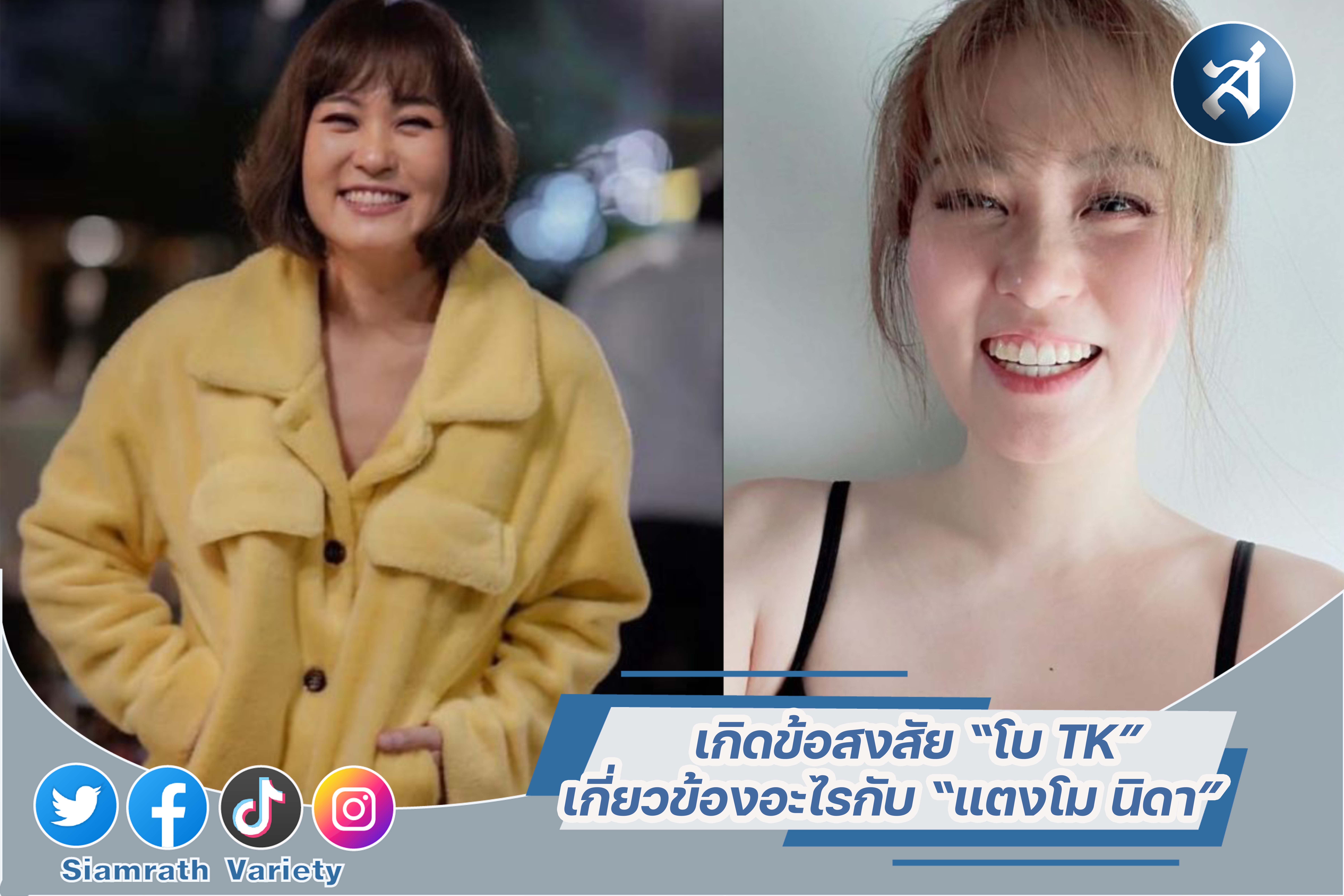 กรอบข่าวเทมเพลต3-01