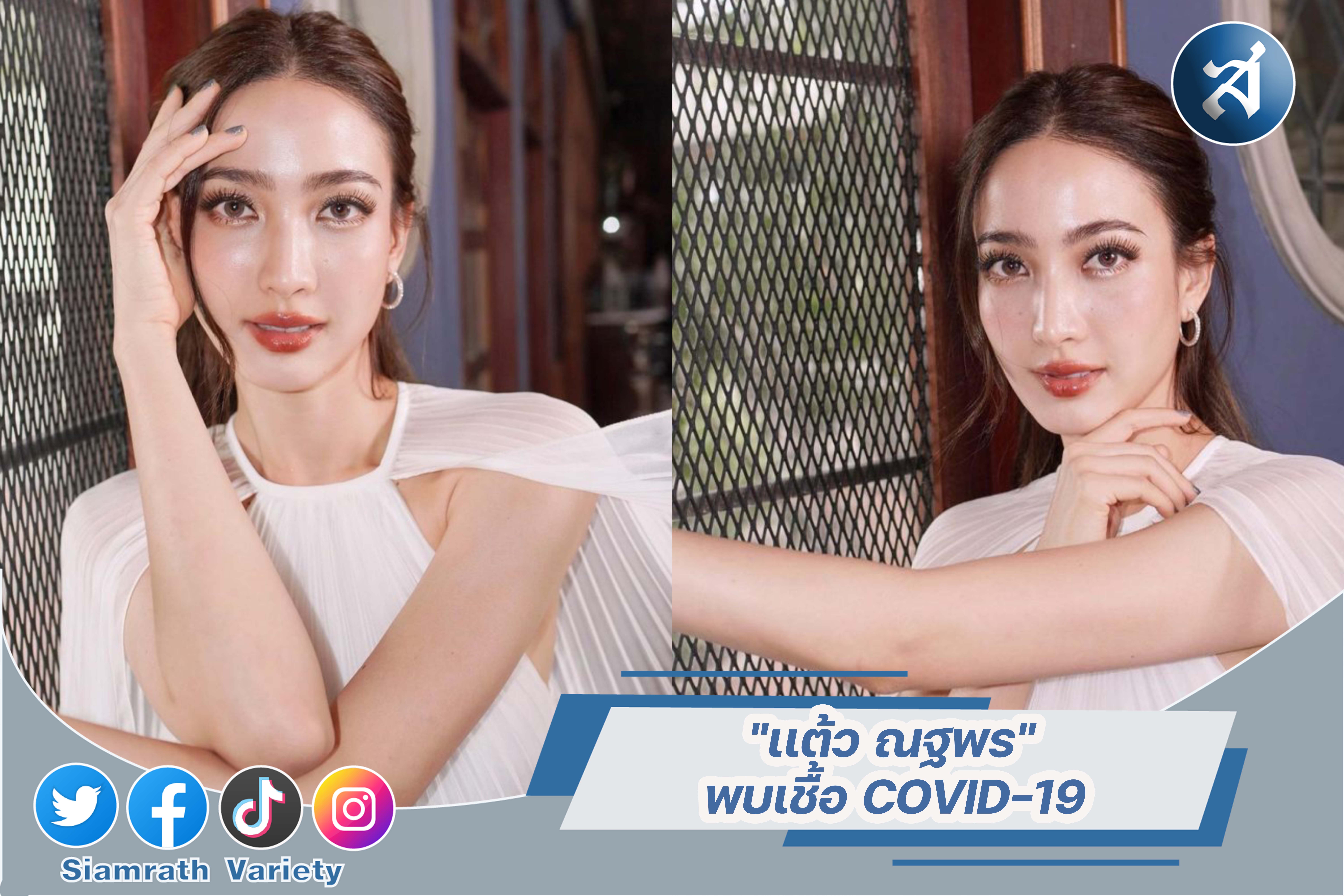 กรอบข่าวเทมเพลต3-01