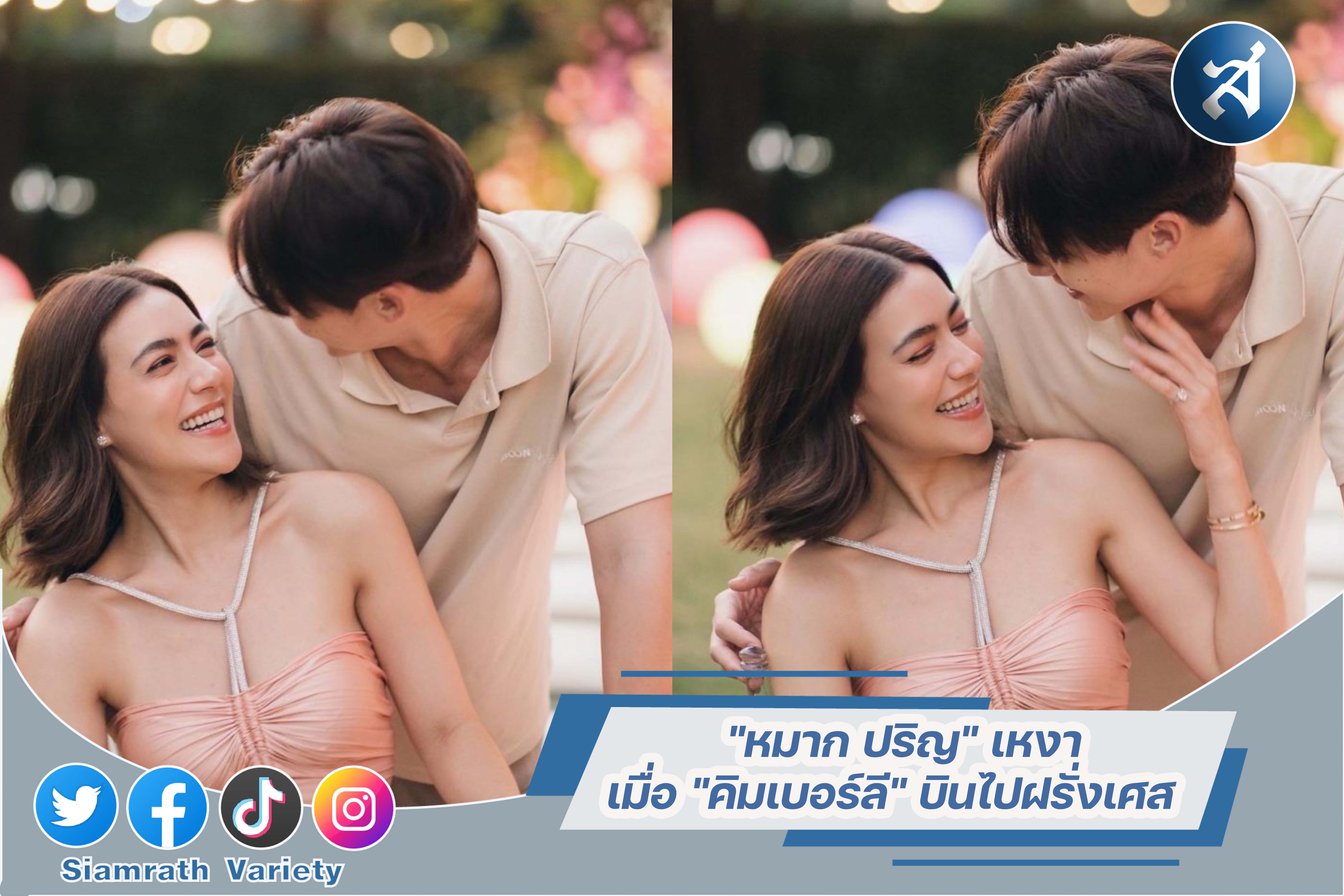 กรอบข่าวเทมเพลต3-01