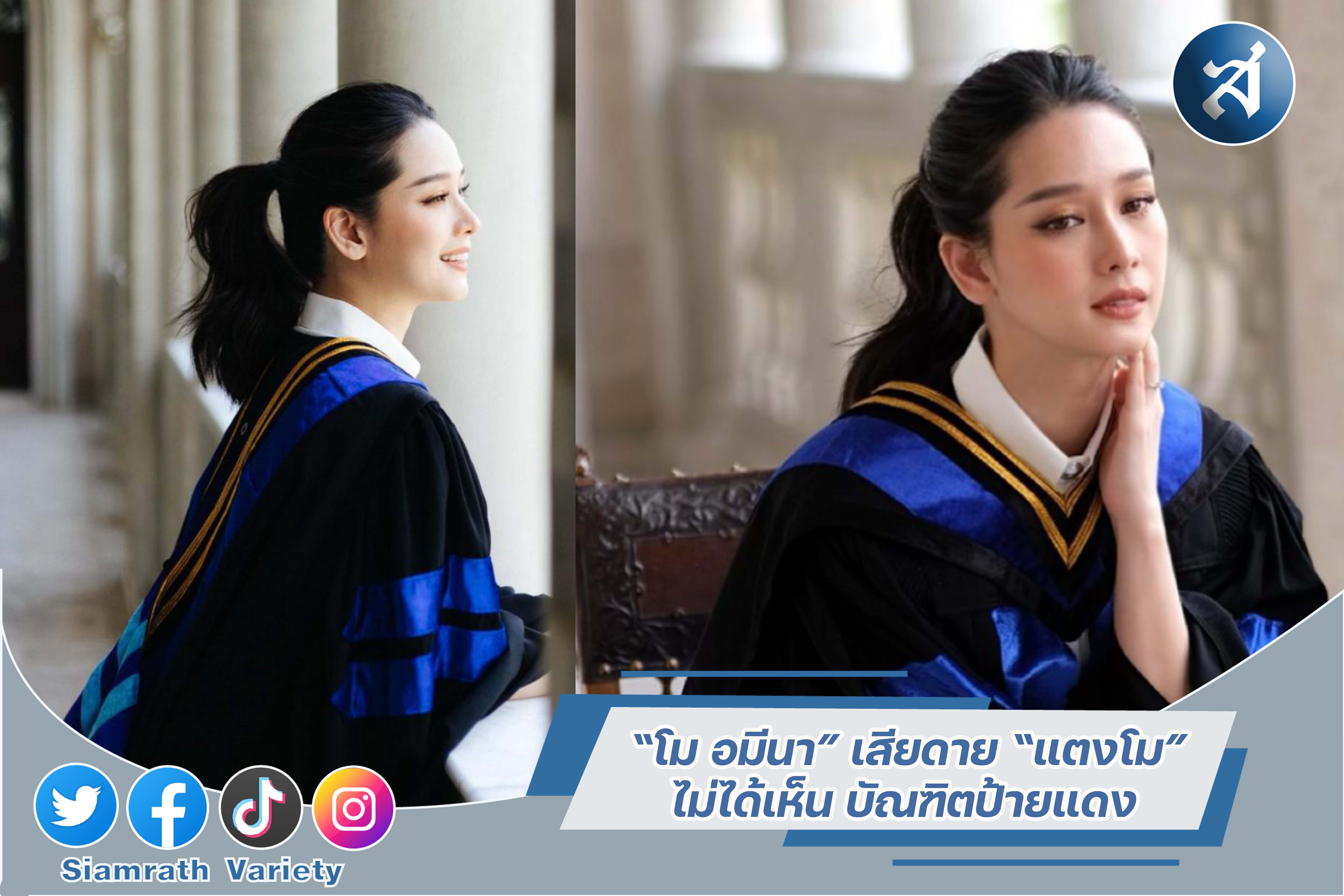 กรอบข่าวเทมเพลต3-01