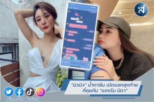 กรอบข่าวเทมเพลต3-01