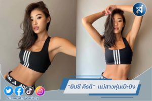 กรอบข่าวเทมเพลต3-01