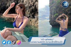 กรอบข่าวเทมเพลต3-01