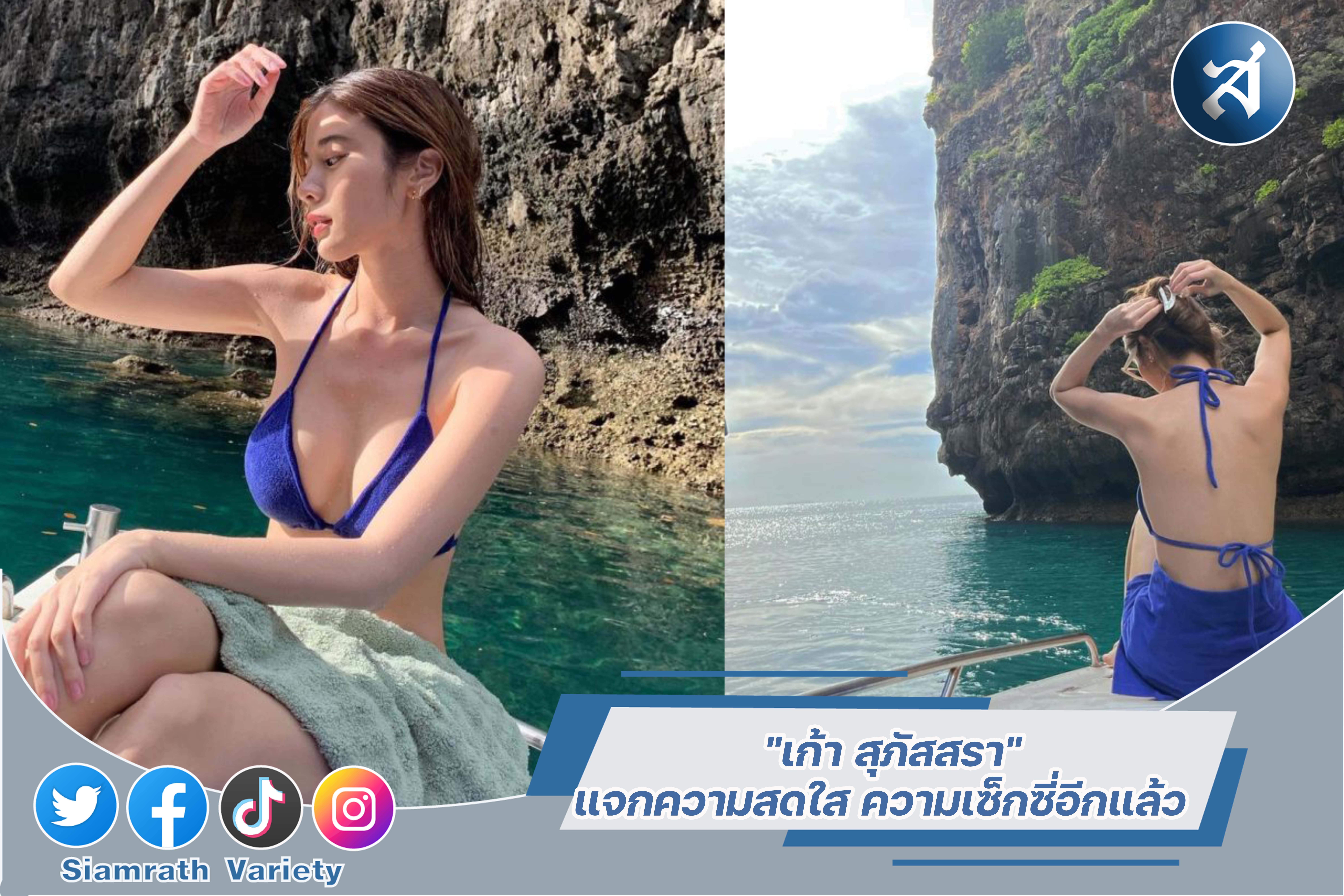 กรอบข่าวเทมเพลต3-01