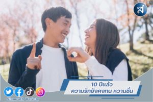 กรอบข่าวเทมเพลต3-01