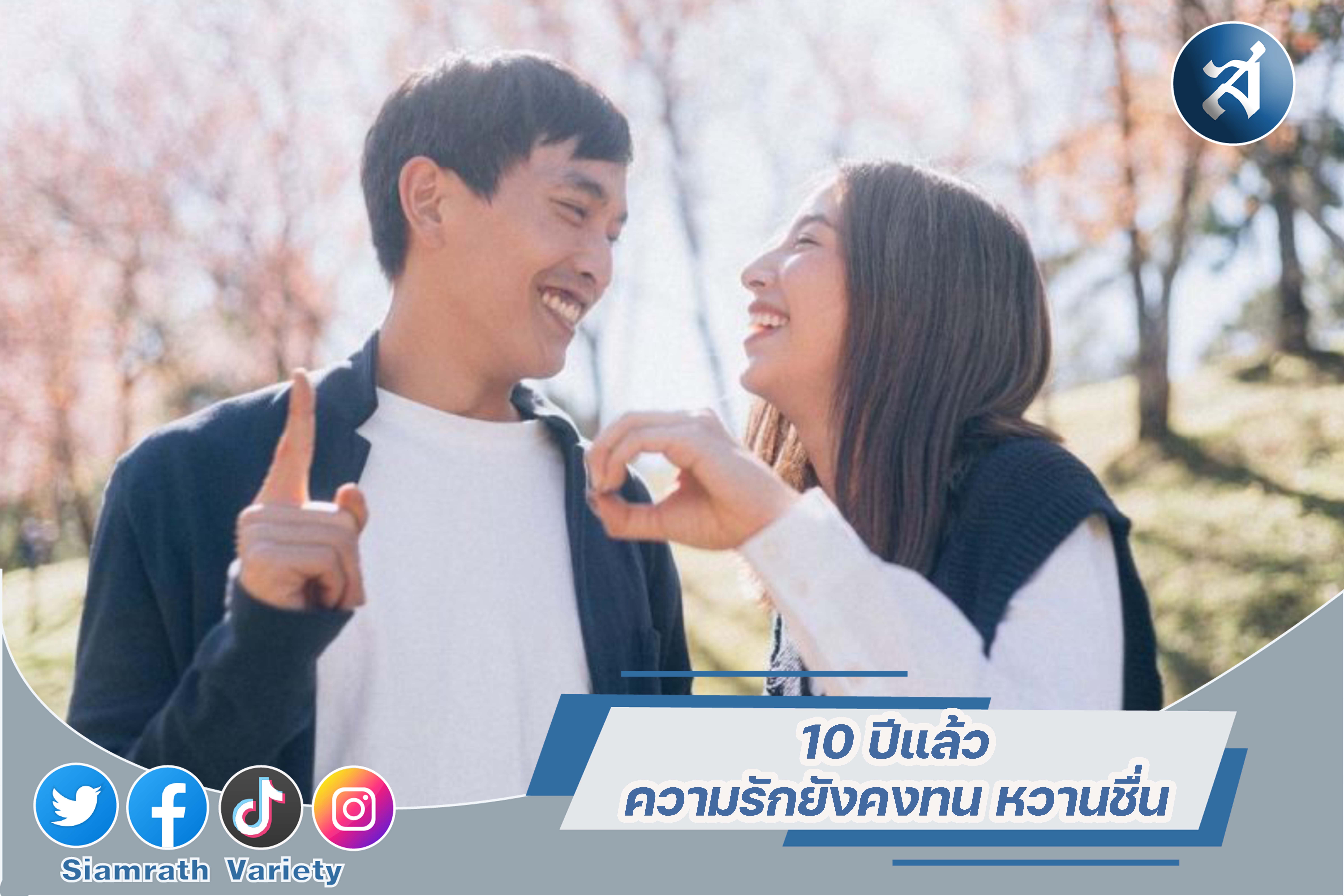 กรอบข่าวเทมเพลต3-01