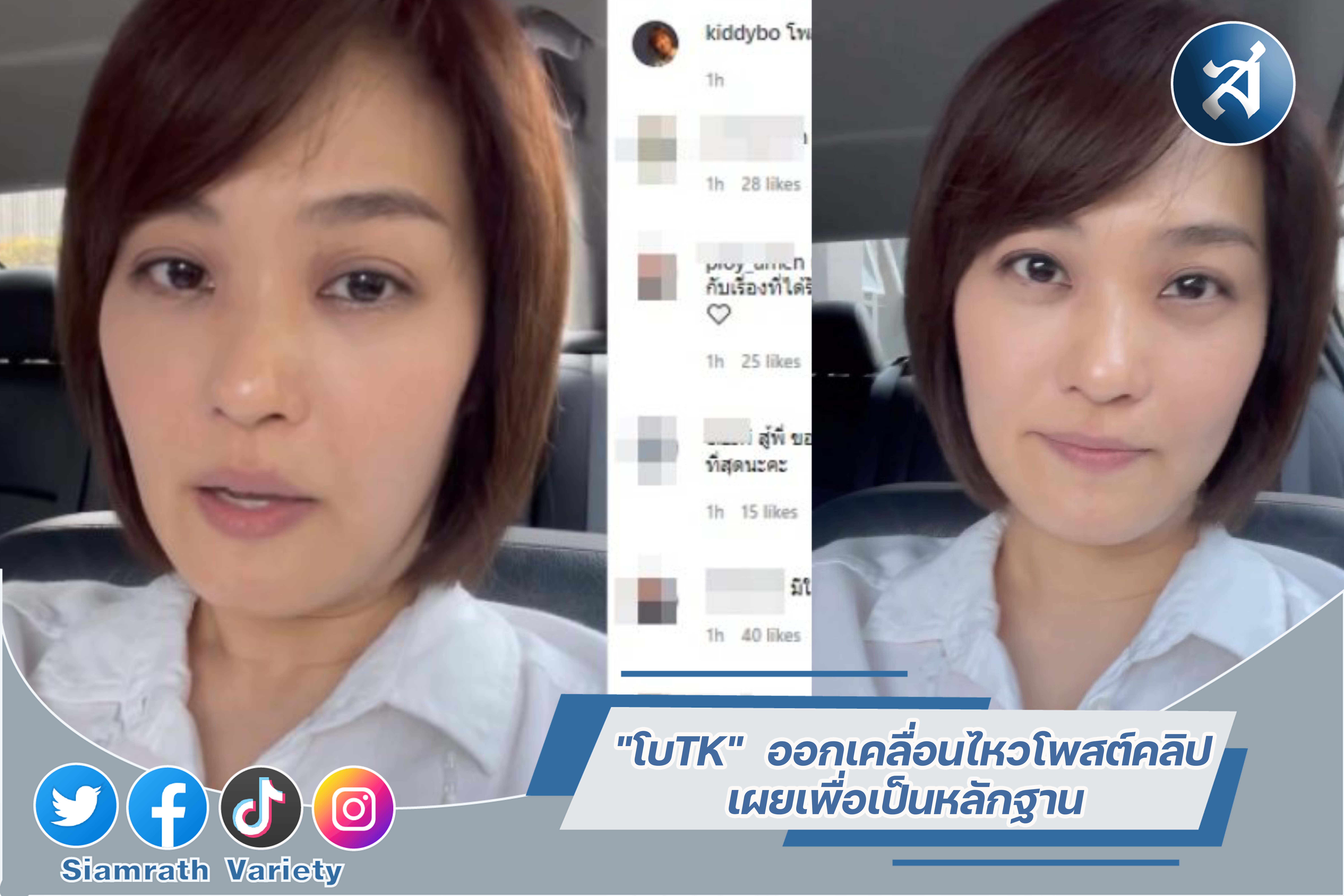 กรอบข่าวเทมเพลต3-01