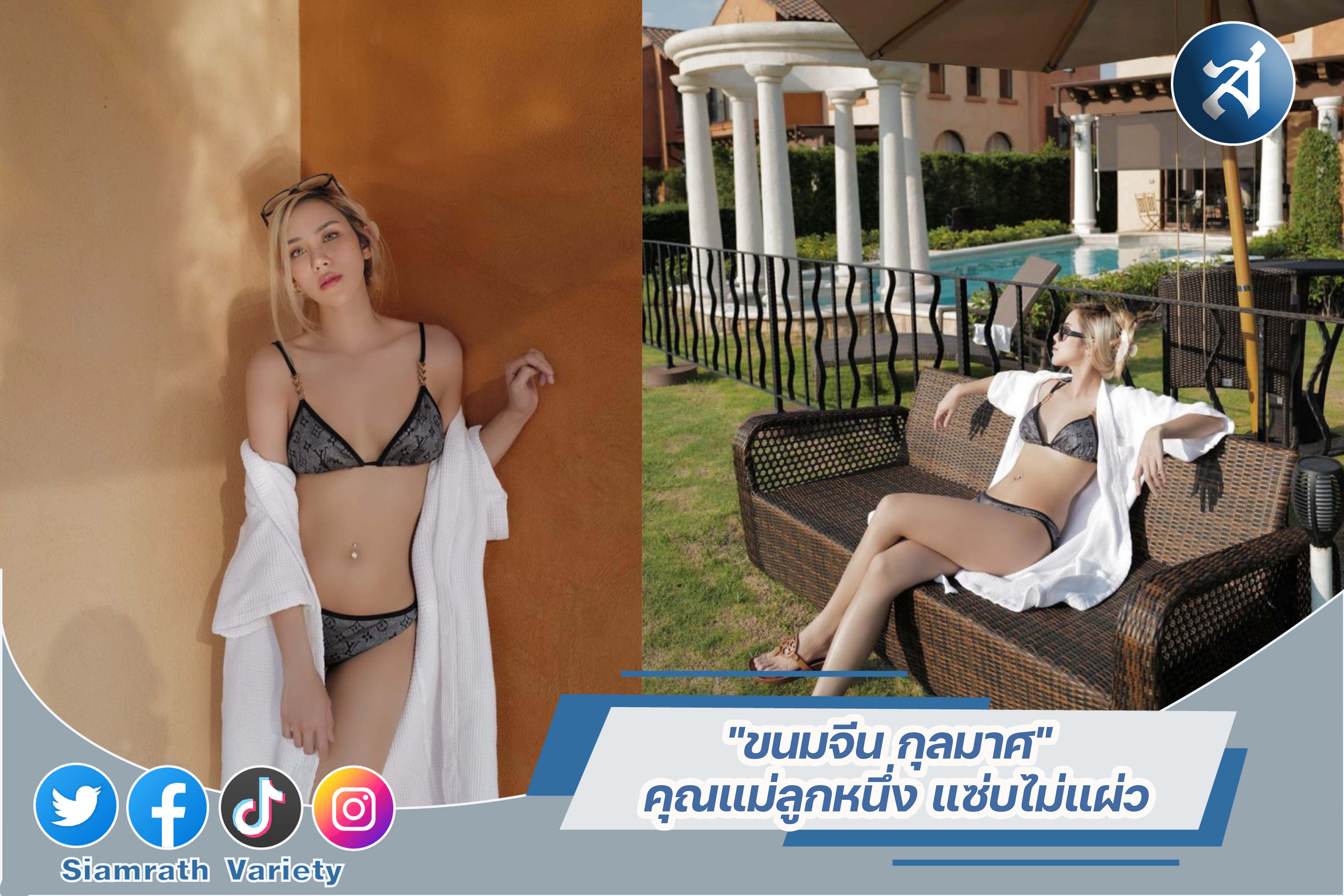 กรอบข่าวเทมเพลต3-01