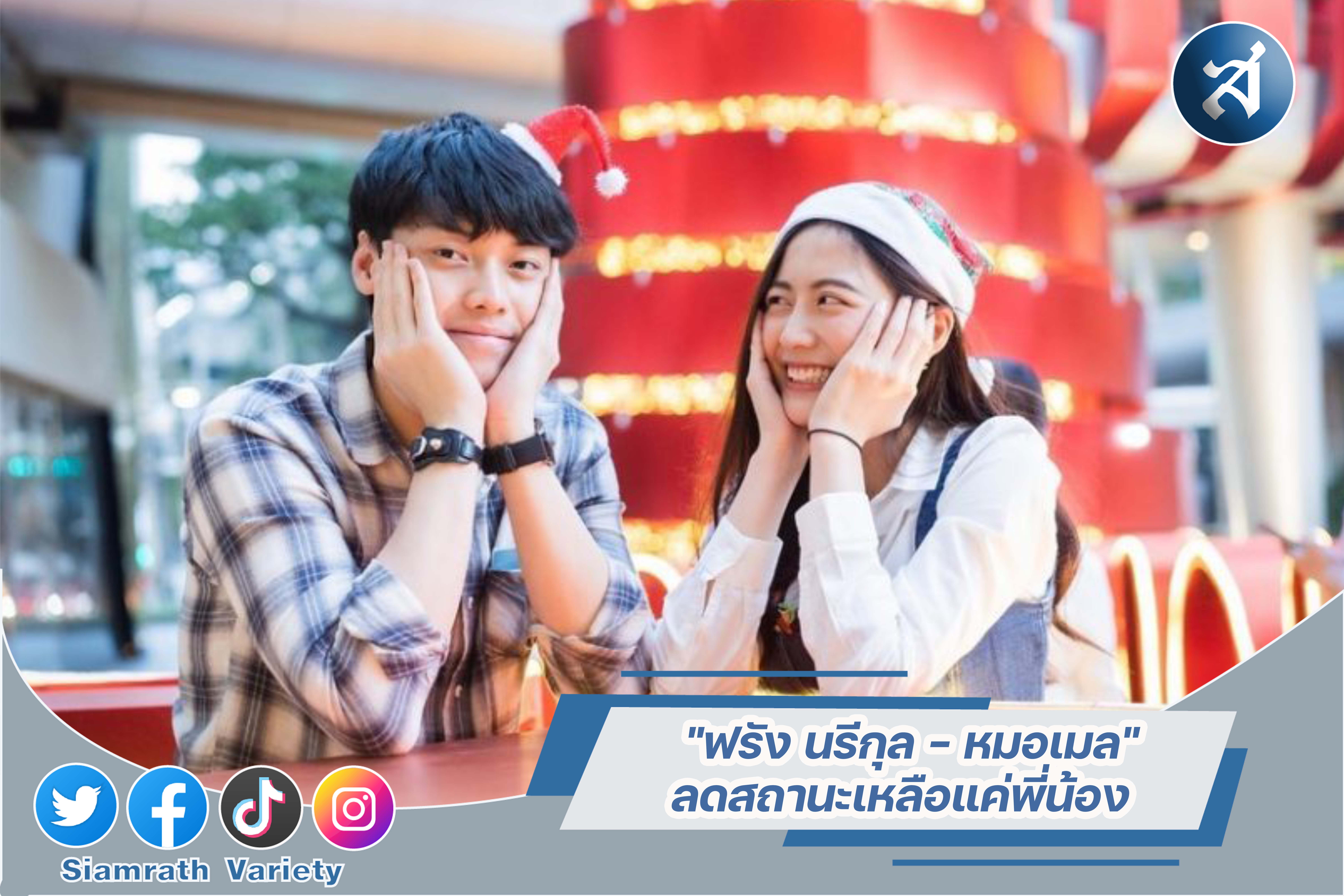 กรอบข่าวเทมเพลต3-01