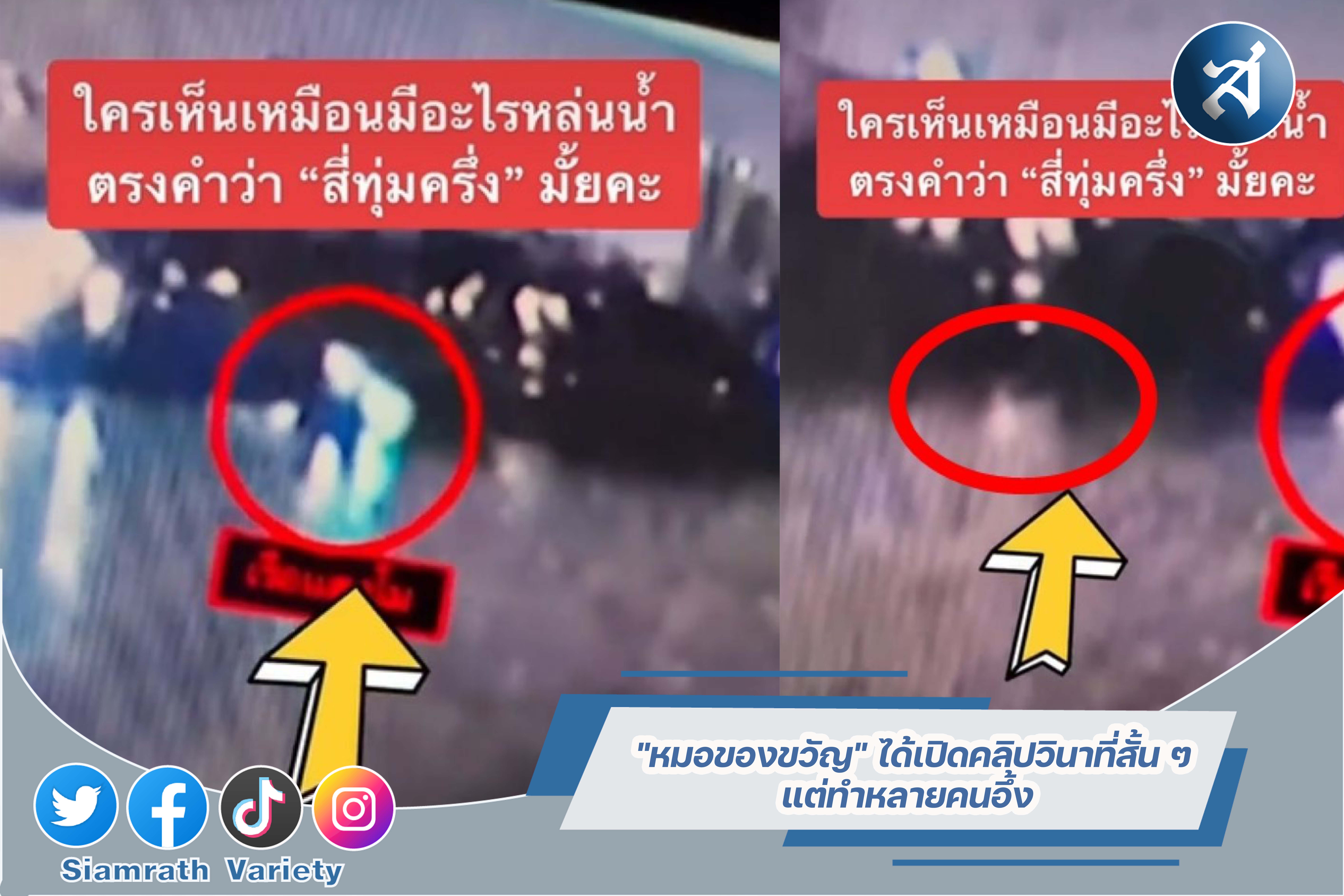 กรอบข่าวเทมเพลต3-01